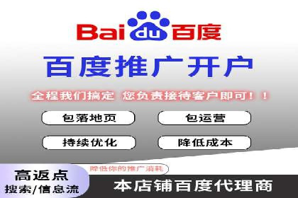 竞价开户推广案例：如何制定有效的投放策略